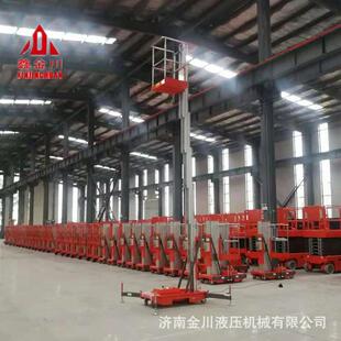 铝合金式 高空796升车柱小型电降动举升机单铝合金升机 升降简易式