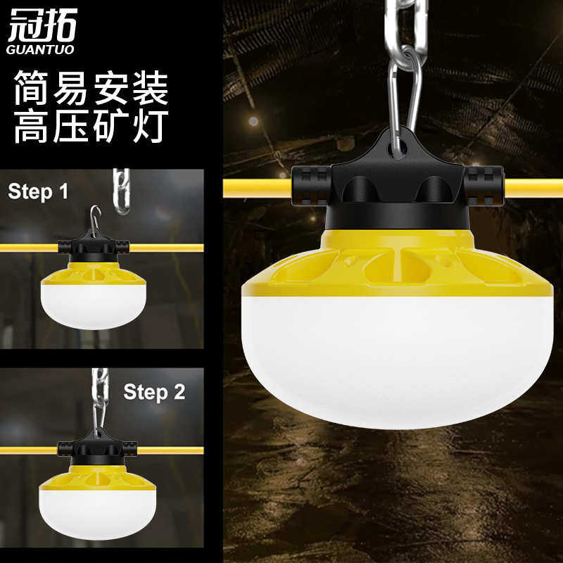 50FT工业灯串建筑工地临时工作灯可串联灯仓库车间厂房车库照明灯