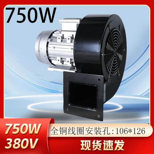 DF多翼式低噪音离心鼓风机DF-750W/380/550W/370W220V工业风机