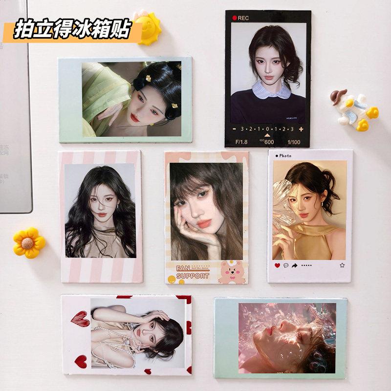 鞠婧祎周边应援磁吸拍立得照片冰箱贴diy定制相片明星卡片装饰贴