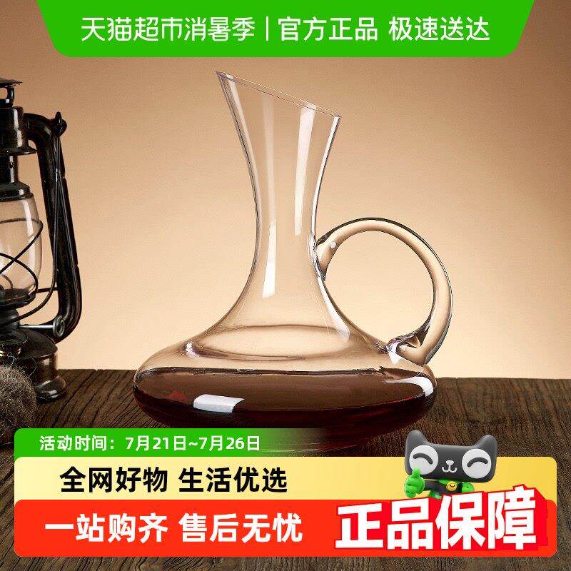 包邮玻璃红酒醒酒器葡萄酒分酒器家用商用欧式高端感快速分酒壶