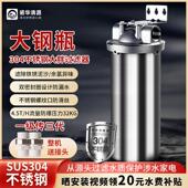 诺华清源不锈钢大胖瓶前置过滤器商用管道泥沙井全屋大流量净水器