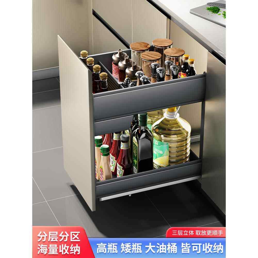 悍诺斯调味拉篮厨房抽屉式双层铝合金窄柜收纳调味置物架橱柜拉篮,家装主材,拉篮,淘宝优惠券,粉丝福利购,淘宝优惠卷