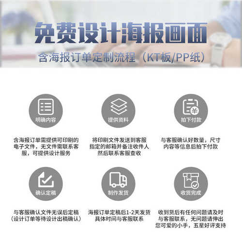 立式双面海报架户外广告展示牌竹木质小黑板画板架展具工厂