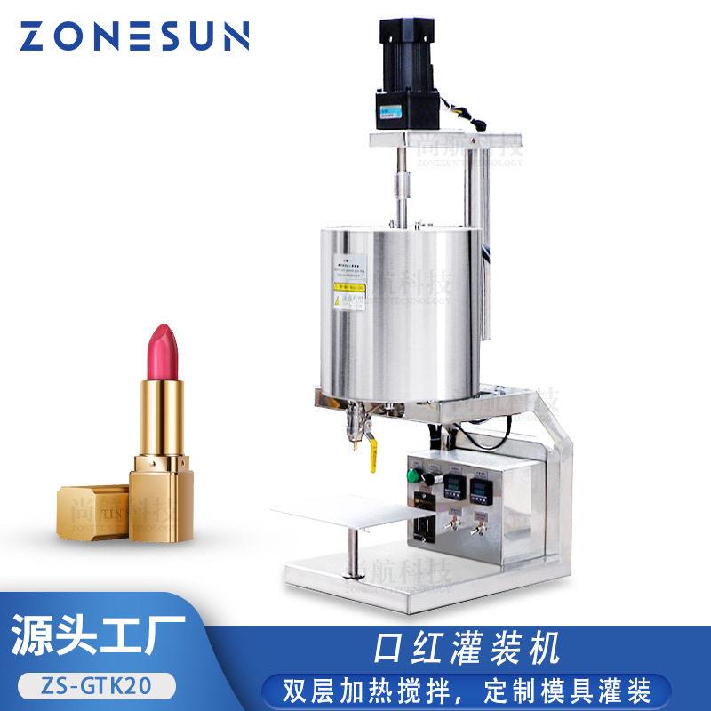 小型口红加热搅拌灌装机 蜡烛蜡液唇膏半自动定量装机