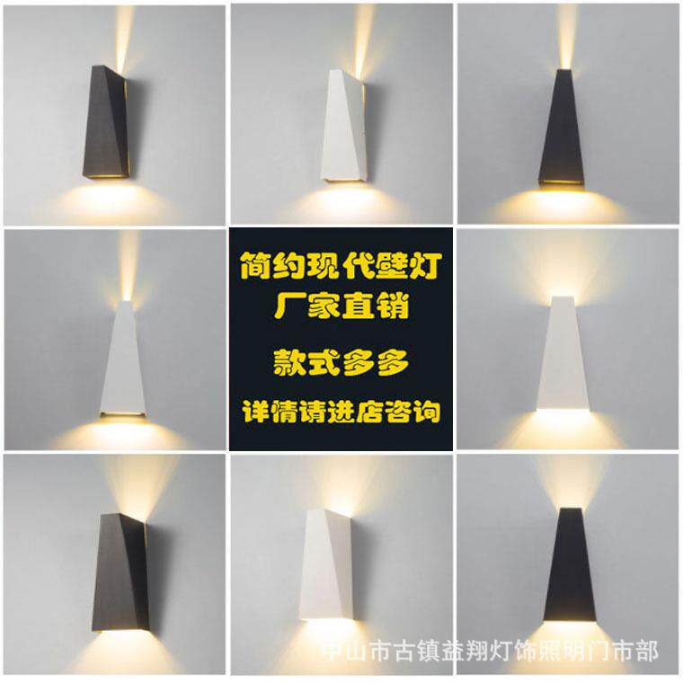 led壁灯户外室内卧室客厅灯过道走廊墙壁灯外壳洗墙灯壁挂式防水