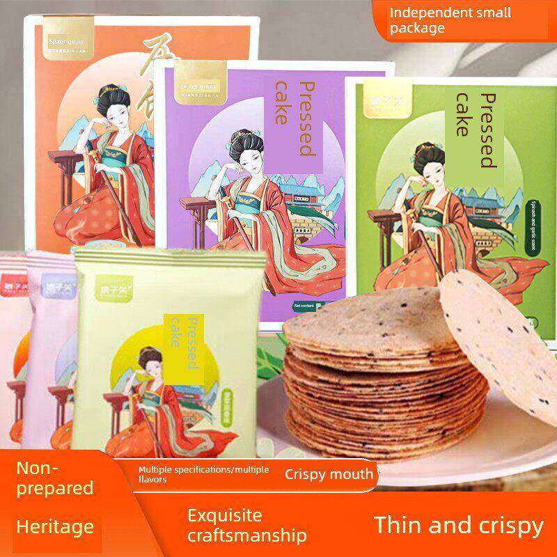 新疆包邮【阳泉硒品】山西特色小酥娘子关薄脆薄煎饼休闲小食