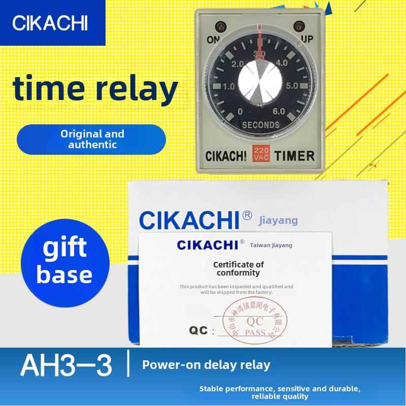 原装正品嘉阳CIKACHI可调时间继电器AH3-3通电自动延时器220V380V