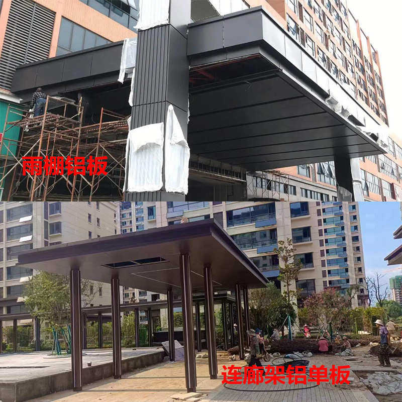 写字大楼门头2.5厚雨棚铝单板连廊内外幕墙装饰酒店飘棚造型铝板,金属材料及制品,铝板/铝扣板/铝吊顶/铝方通,淘宝优惠券,粉丝福利购,淘宝优惠卷