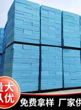环保XPS挤塑板石墨挤塑板外墙屋顶隔热板地暖保温板铺垫宝
