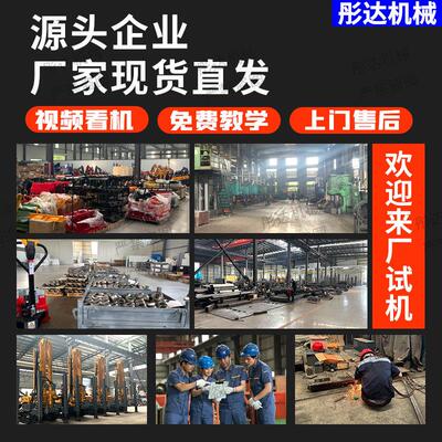 履机式顶驱钻多功能水气两用探打井机矿产勘取芯顶驱td01112带水