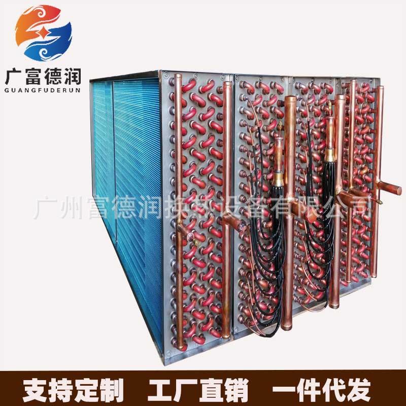铝翅片亲水铝箔防腐铜管空调机组配件冷凝蒸发器表冷器