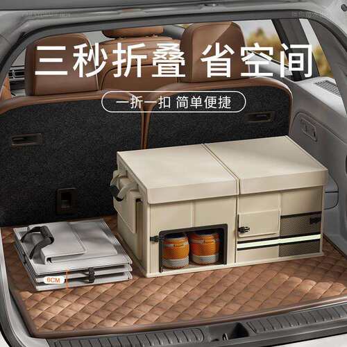 汽车后备箱收纳箱跨境车载储物盒可折叠车用整理收纳盒置物箱
