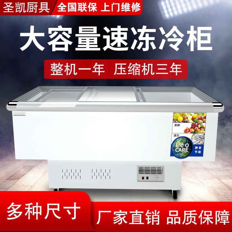 商用卧式冰柜超市组合冷冻冷藏岛柜大容量丸子熟食肉类展示冰柜