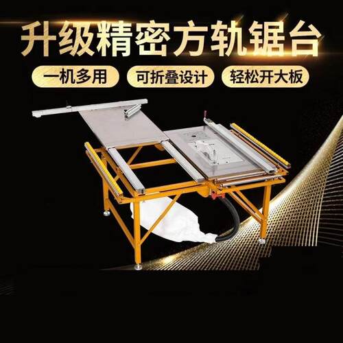 新款电动无尘静音子母锯100型推台可折叠不崩边裁板锯推台锯
