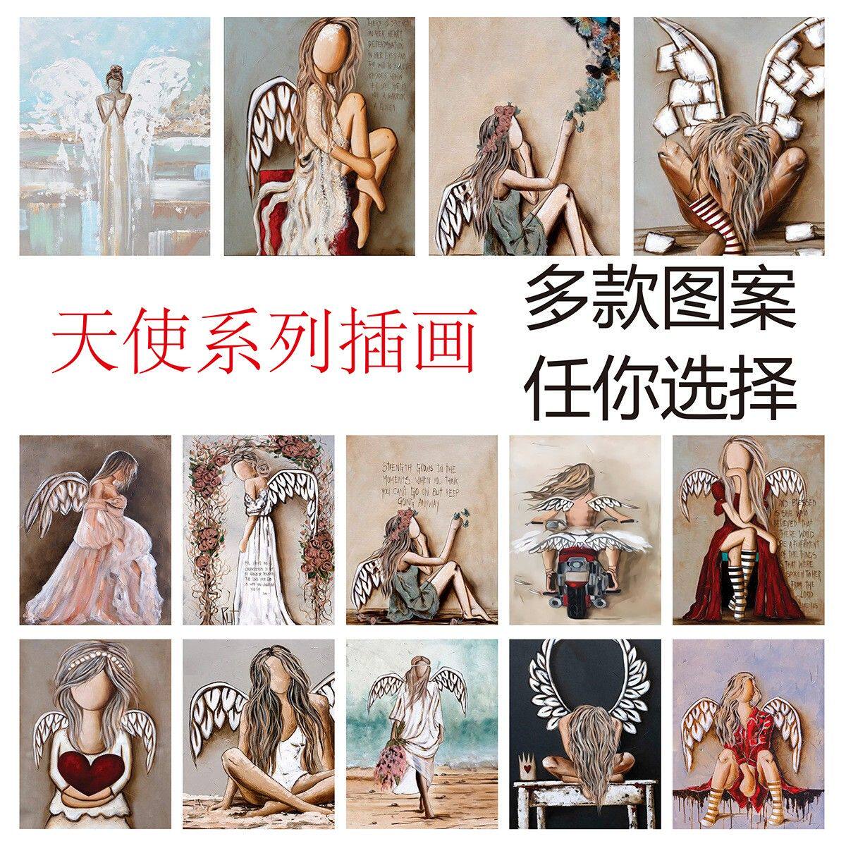 diy数字油画厂家亚马逊跨境外贸填充手绘画天使系列装饰画