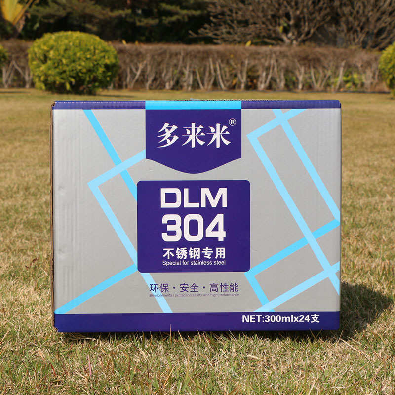 多来米304不锈钢美缝胶高弹密封不锈钢门窗填缝持久稳固耐晒抗裂