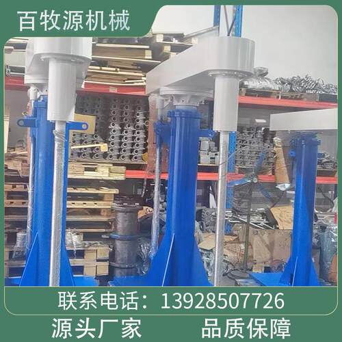 75KW高速分散机变频调速液压升降电动搅拌机油漆乳胶漆分散机