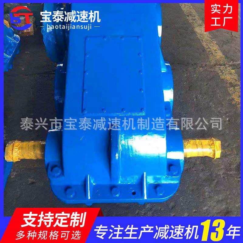 JZQ圆柱减齿轮减速减机同轴JZQ750式速器齿轮速箱变速机