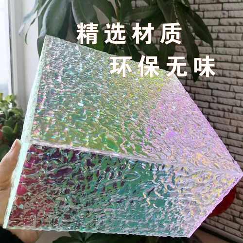 冰川纹水波纹亚克力板波纹板雕刻激光裁切加工uv喷抛光打孔