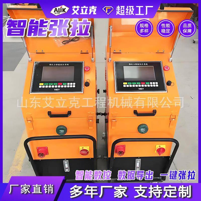 预应力智能张拉机工程预制梁双向同步钢绞线张拉系统桥梁张拉设备
