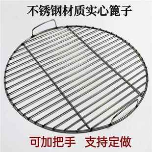 蒸盘不锈钢圆形蒸屉铁锅炖防粘锅蒸架蒸锅笼屉大锅蒸馍篦子蒸笼架