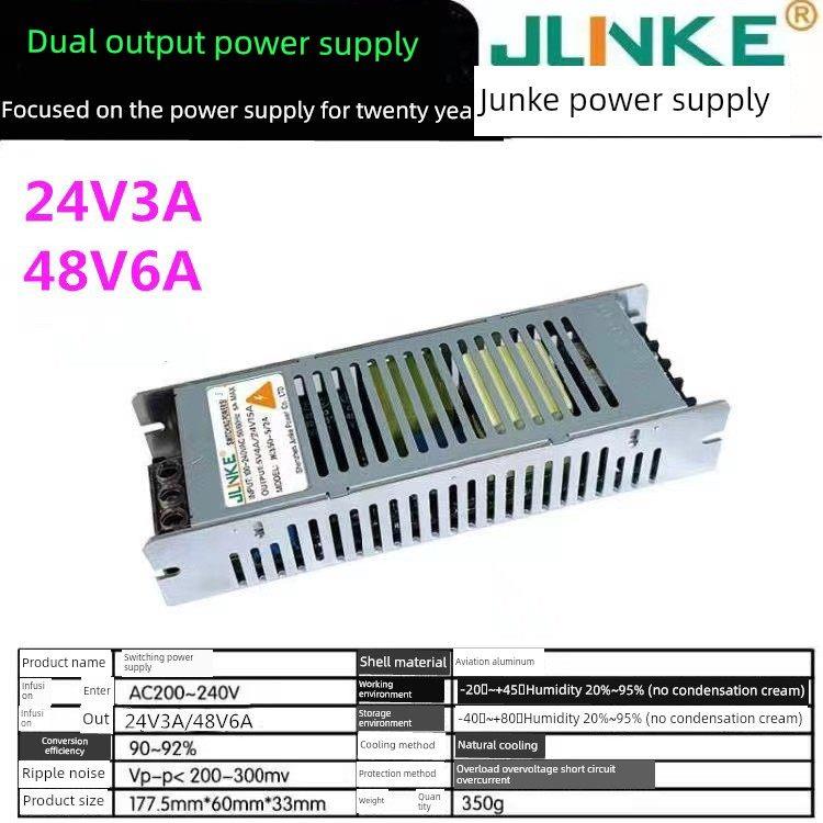 220V转5V12V24V36V48V双路同时输出开关电源隔离双组电压直流输出
