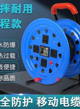 移动盘收纳盘放线盘电缆卷线盘线盘空盘卷线器收线手摇电线盘绕线