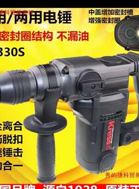 德国卡胜电锤电镐KU330S两用多功能大功率冲击钻工业级混凝土工具