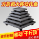 万向轮花盆托盘家用大型绿植方形底座接水盘塑料加厚钢化滚轮托盘