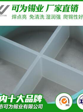 含税环保锡膏高温SMT锡膏锡浆SAC305免清洗焊膏无铅助锡膏焊膏