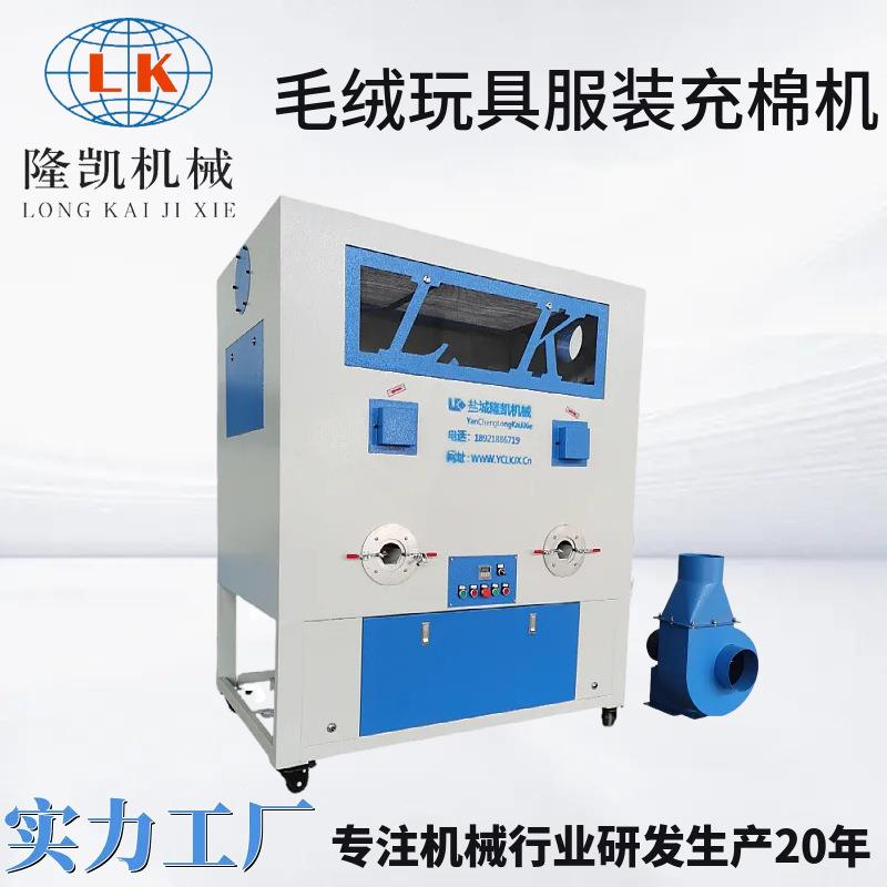 枕头靠垫沙发公仔填充机全自动玩偶娃娃毛绒玩具充棉机实力工厂