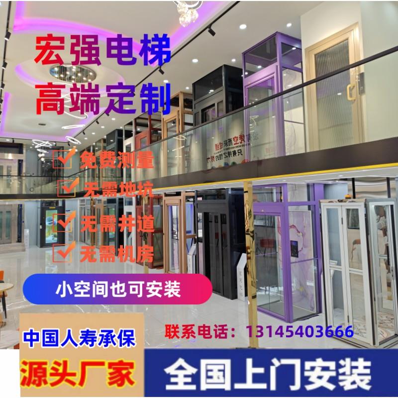 家用电梯二层别墅三层电梯液压曳引四层五层自建房电梯复试阁楼