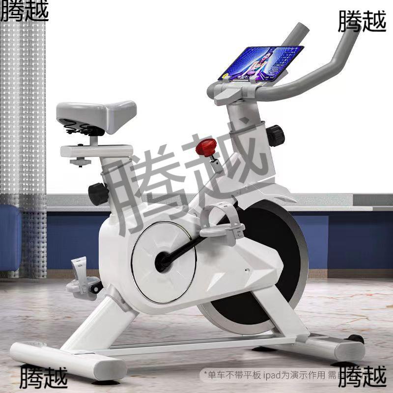 动感单车锻炼男成人健身车家用跑步机家庭运动自行车健身器材