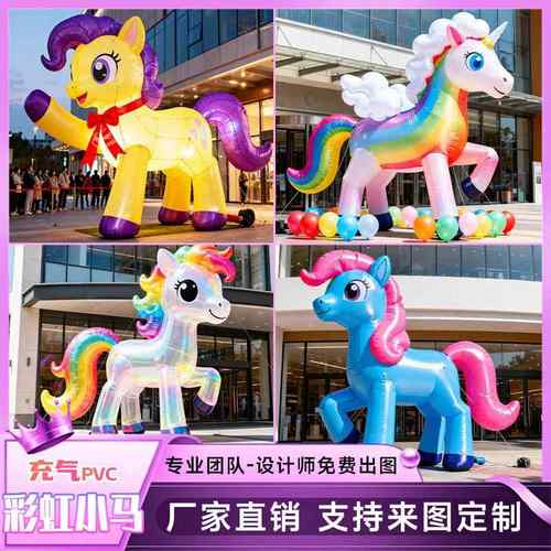 充气马年气模红马小福马粉马气模新年吉祥物商场喜庆美陈装饰模型