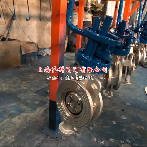 上海阀门73W-16 不P锈钢  对夹硬密封D 蝶阀 可装电登科动，气动