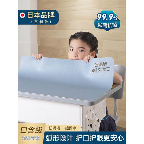 学习桌专用台布写字台桌面定制小学生桌垫儿童桌垫学生餐桌垫