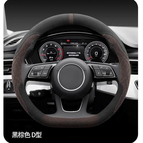 适用长安深蓝S07方向盘套2024款深蓝SL03 G318 L07防滑车把套翻毛