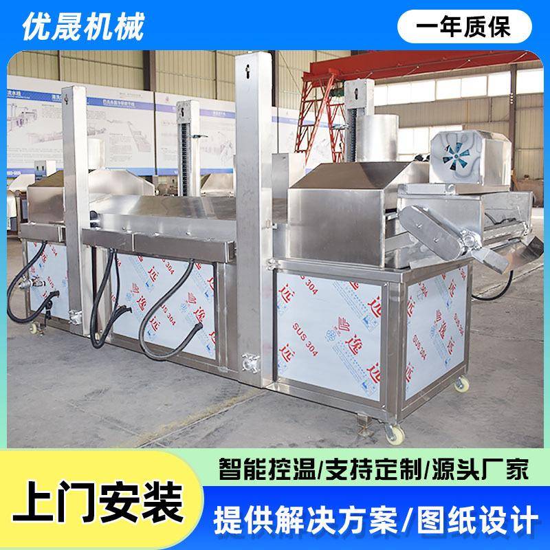 全春自动小龙虾油炸流水线连式皮皮虾油续炸竹设DER备商用卷腐油