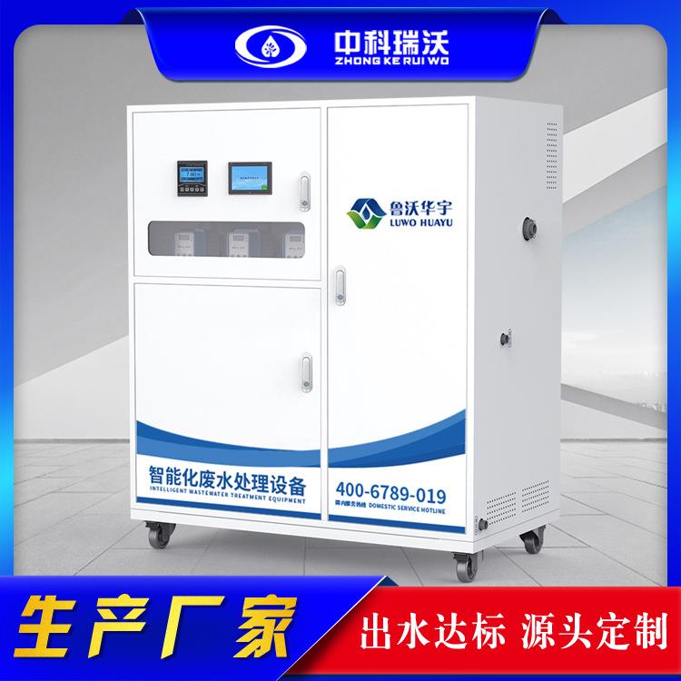 PCR实验室酸碱废液处理装置系统护理学院实验室废液处理器