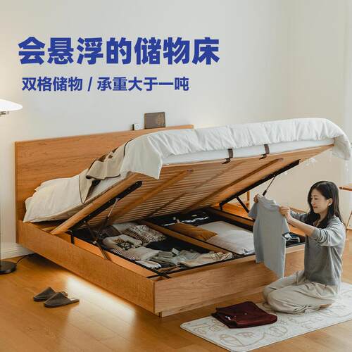 厂家/有仓床·大容量储物功能的全实木箱体床日式防潮高箱悬浮床