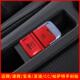 福斯新迈腾速腾宝来朗逸凌度CCPassat改装 电子手煞车按键贴片透光