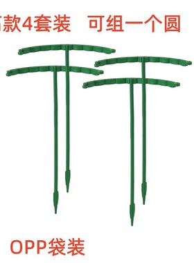 兰花支架园艺用品花卉植物花瓶