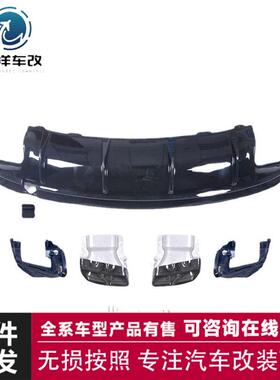 CLA45包围适用于奔驰CLA级W117改装AMG包围保险杠尾唇尾喉2013-19