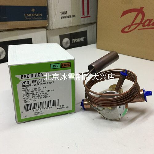 EMERSON艾默生热力膨胀阀BAE1-1/2HCA 2HCA 2-1/2HCA 3 4 5 6HCA