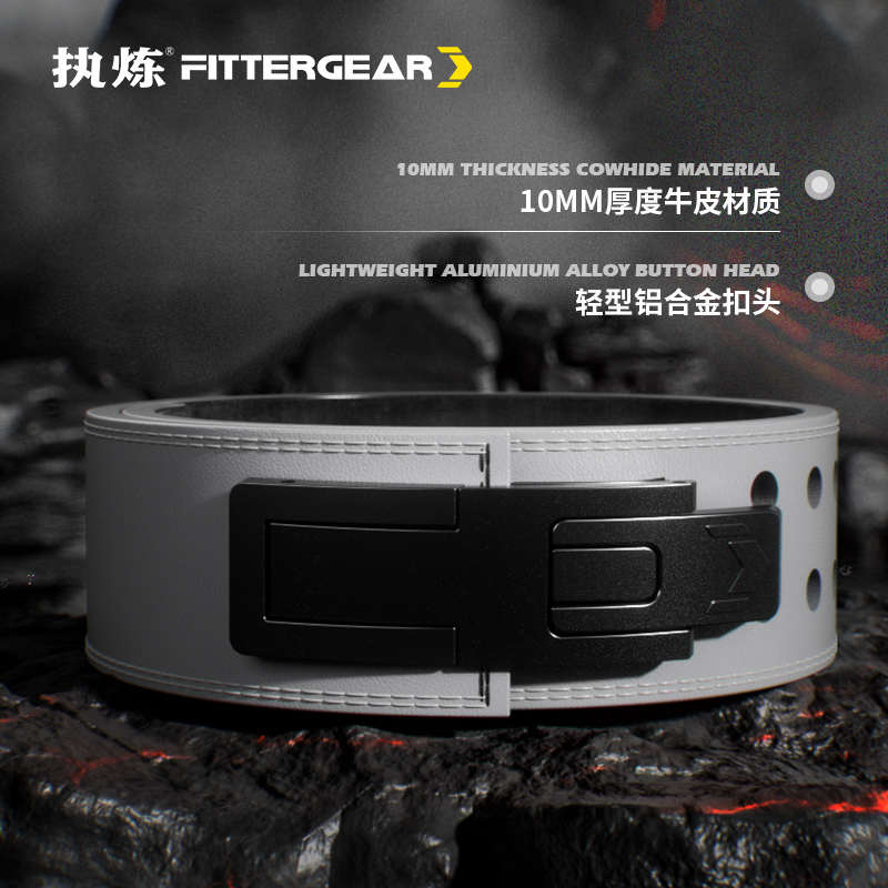 执炼力量举健身腰带快扣深蹲硬拉牛皮杠杆挺举重健美护具男护腰带
