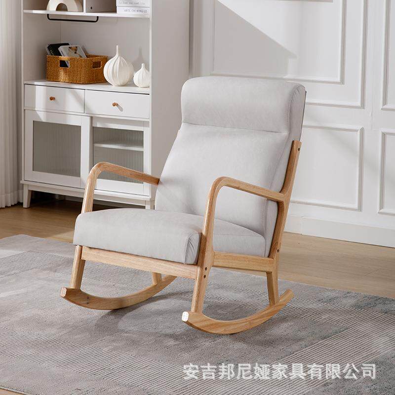 小户型网红阳台家用椅子休闲单人懒人沙发客厅大人躺椅实木摇摇椅