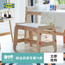 IKEA宜家FLISAT福丽萨特儿童凳长凳小凳子板凳家用矮凳现代简约