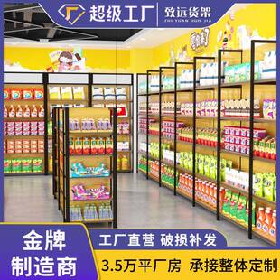 超市货架展示架四柱置物架便利店商超小卖部文具店商用多层落地式