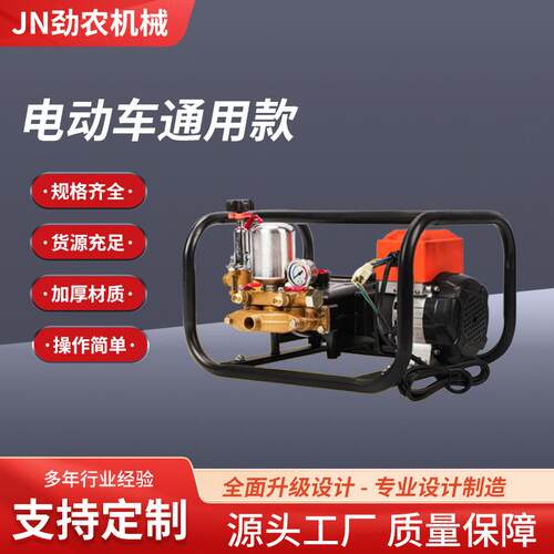 直流电通用型电动打药机高压农用48V60V72V电动三轮车打药喷雾器